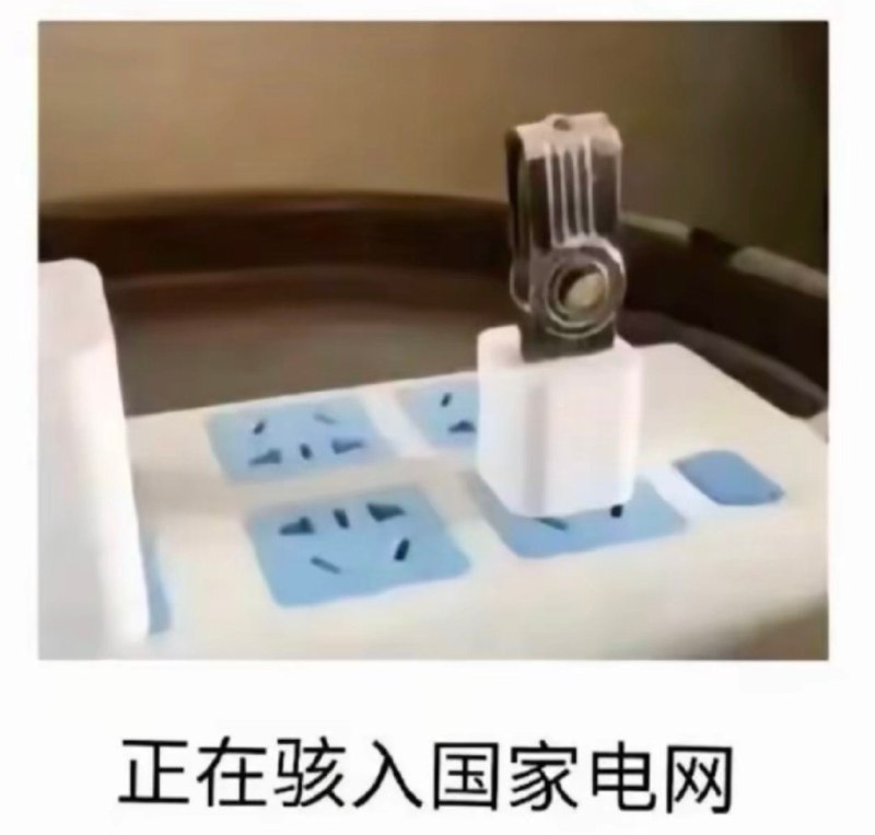 via 6号沙雕网友