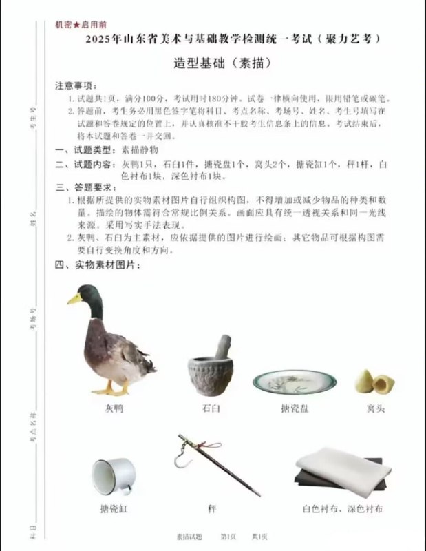 from 平壤卫视from 平壤卫视