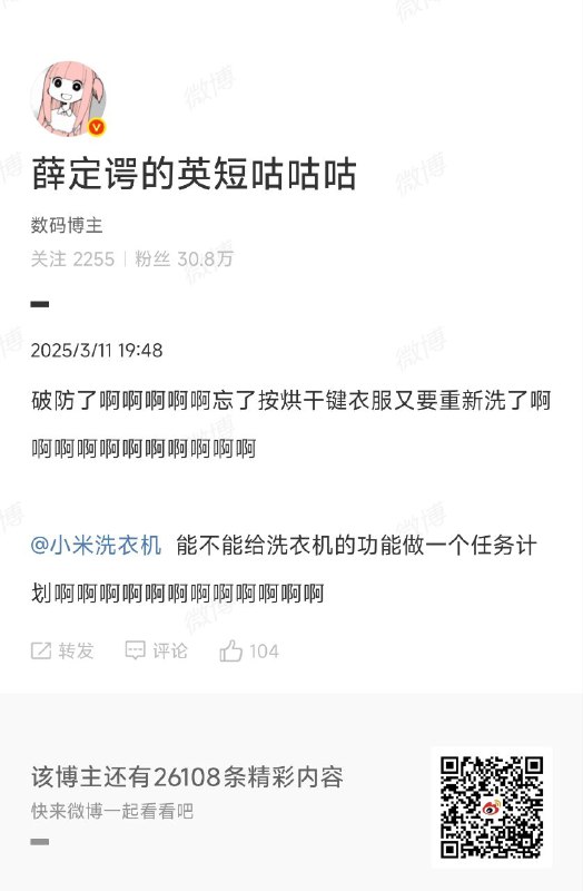 有笨蛋啊啊啊啊（图二是我的，其他是英短的）不过是什么手机显示区域这么小啊from Re