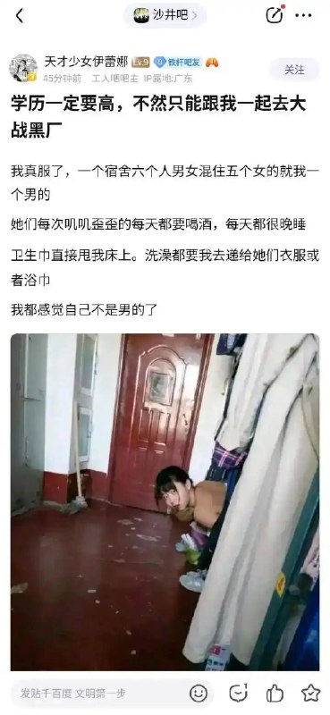 via 犯罪嫌疑人张某