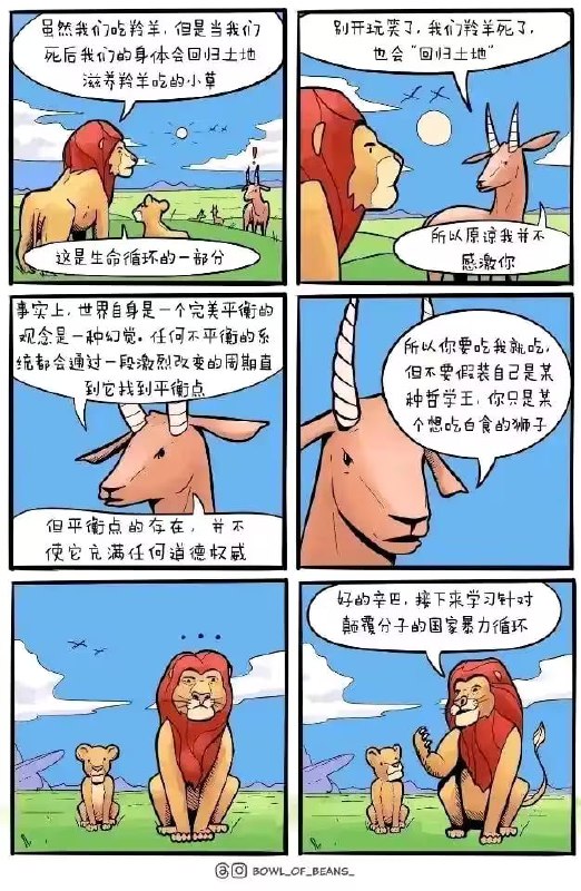 via 7号沙雕网友