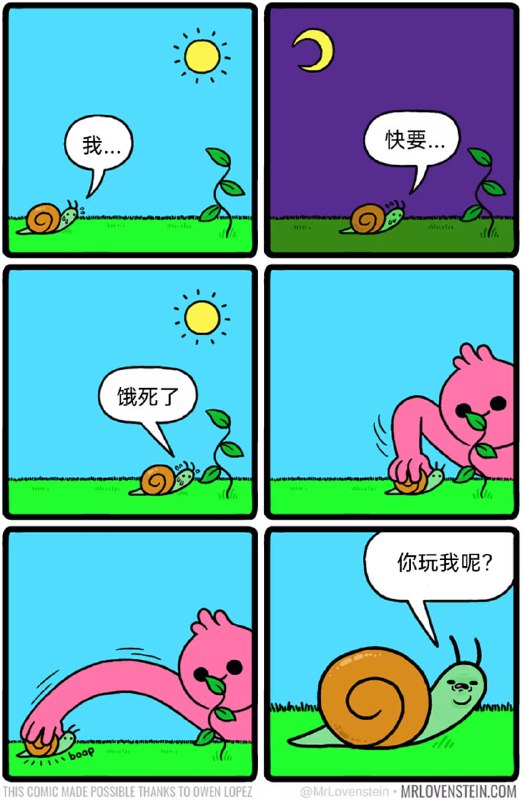 via 7号沙雕网友