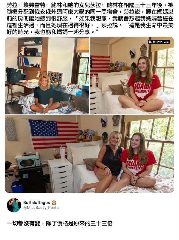 from 什麼都來點 via DECADE