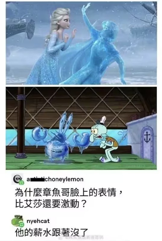 via 7号沙雕网友