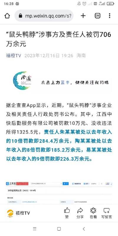 两张图片无关联via 兔子是美丽怪物的心脏@冰爱会两张图片无关联via 兔子是美丽怪物的心脏@冰爱会