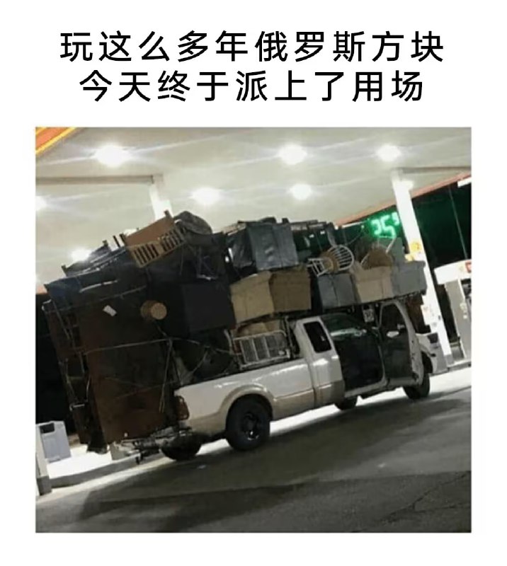 via 7号沙雕网友