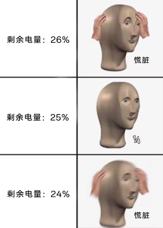 via 7号沙雕网友