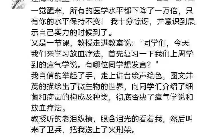 via 6号沙雕网友