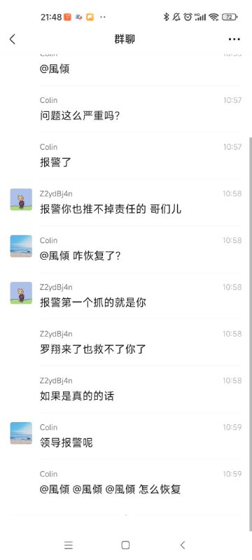 笑死from 403 Forbidden #未知真假笑死from 403 Forbidden #未知真假