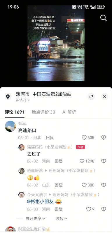 经商鬼才from 平壤卫视