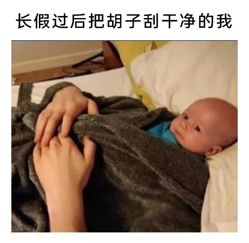 via 7号沙雕网友
