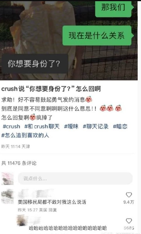 via 7号沙雕网友