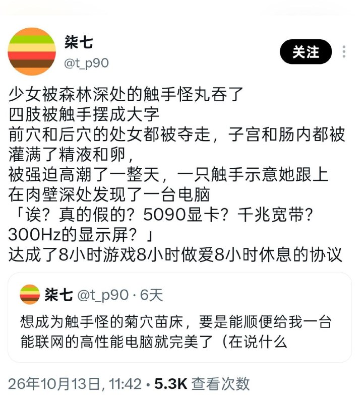 via 箱箱箱子📦 (阿治)​