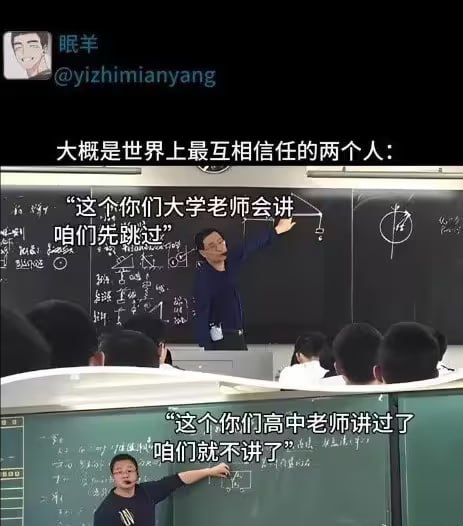 via 6号沙雕网友