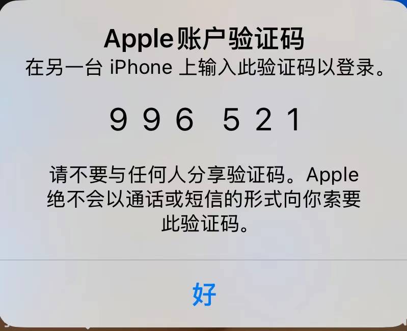 贷款去美国起诉库克 #小额贷款 #走线via Fu Jr