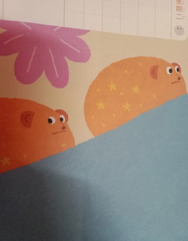 某小孩的聯絡簿上充滿迷因，看看群友認識幾個（這篇過了的話我會丟原迷因圖到評論區via 軟綿綿的 史萊姆某小孩的聯絡簿上充滿迷因，看看群友認識幾個（這篇過了的話我會丟原迷因圖到評論區via 軟綿綿的 史萊姆