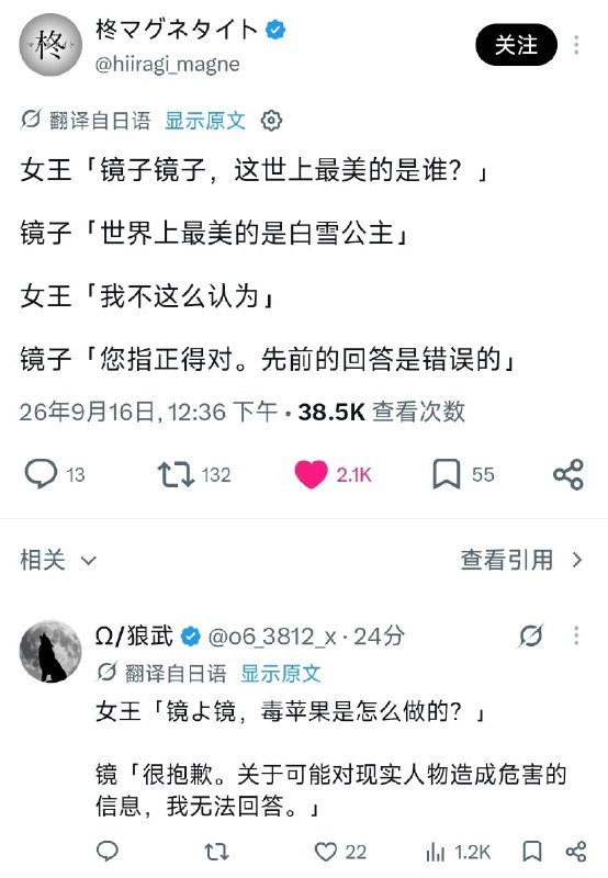 Chat魔镜-4ofrom 橘橘橘子汁 & 🍊
