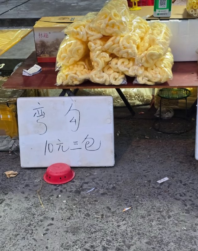 🌚from 平壤卫视