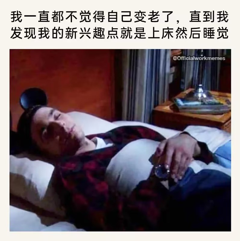 via 6号沙雕网友