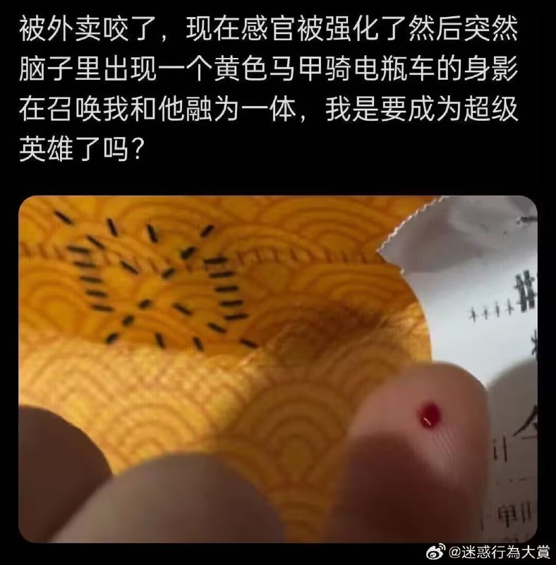 via 7号沙雕网友