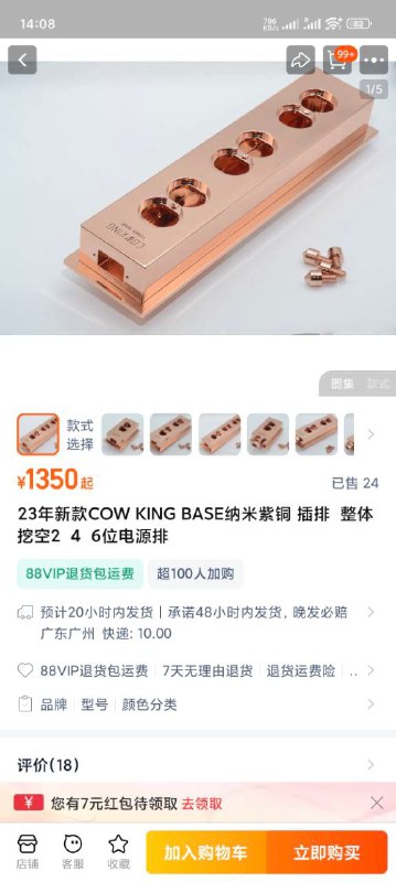 刚来 这玩意是给自杀的人用的排插吗from ( ﾟ∀