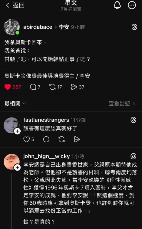啊？那真的很窒息了from 什麼都來點 via DECADE