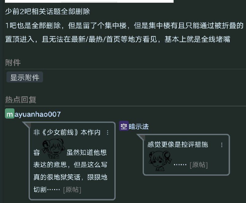 via 鸭累鸭累via 鸭累鸭累