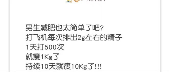 手冲仙人
