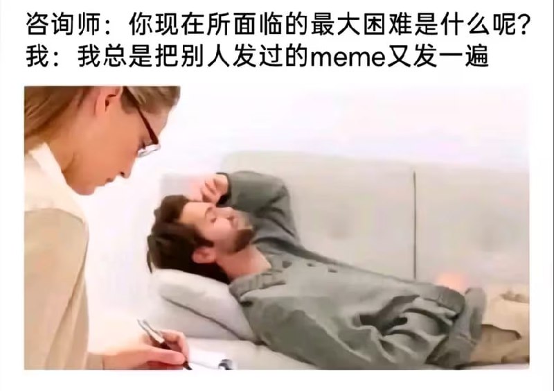 via 7号沙雕网友