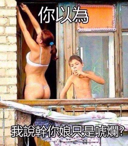 🍀SFWby 機動特遣隊 …from 🔮 奇闻异录 与 沙雕时刻 meme collection via Enlysure🍀SFWby 機動特遣隊 …from 🔮 奇闻异录 与 沙雕时刻 meme collection via Enlysure