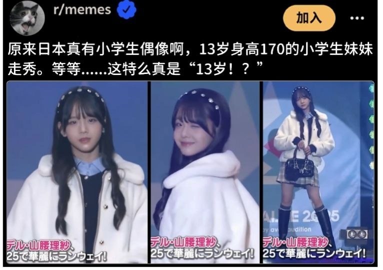 萝莉妈妈