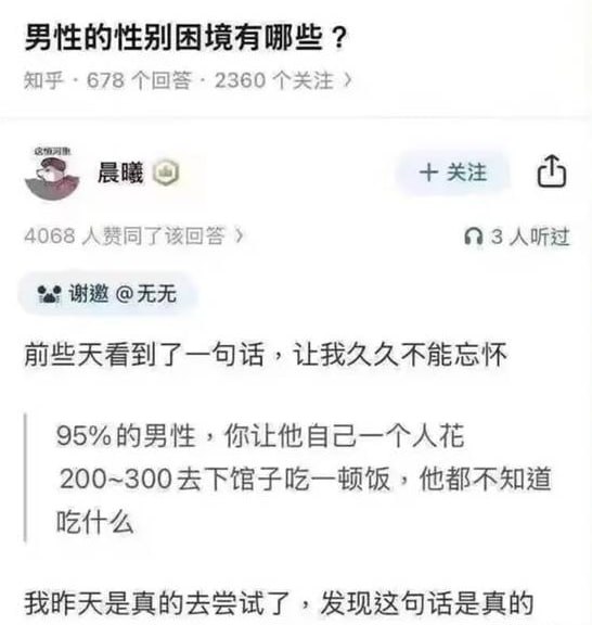 via 7号沙雕网友