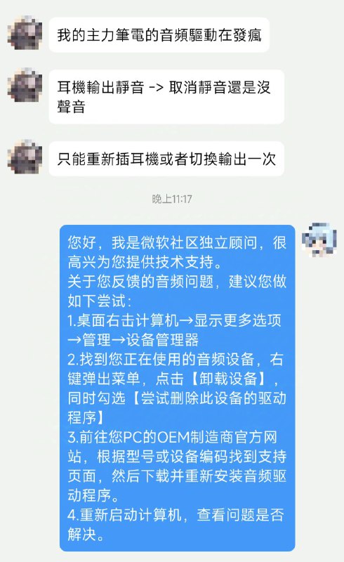 微软笑话一则微软笑话一则