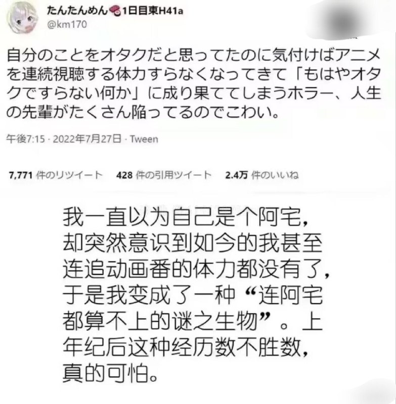 from 什麼都來點 via DECADE