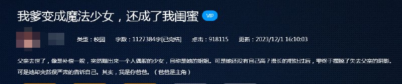 ?via 6号沙雕网友