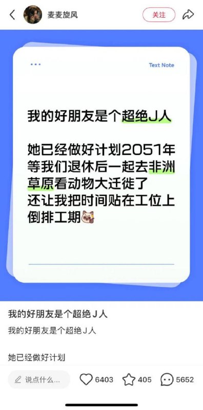 via 7号沙雕网友via 7号沙雕网友