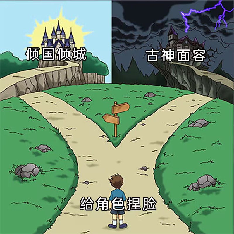 via 8号沙雕网友