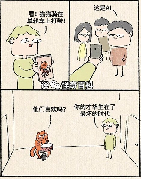 from 漠伦 via DECADE