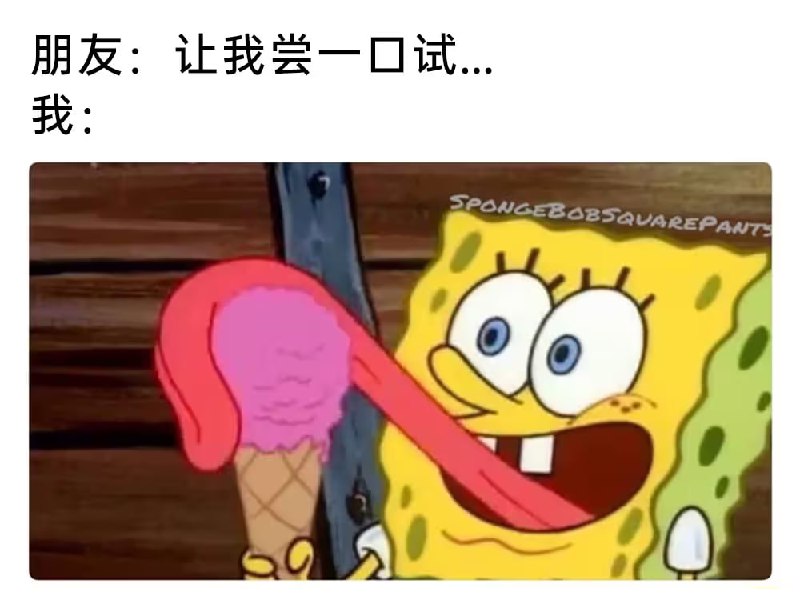via 6号沙雕网友
