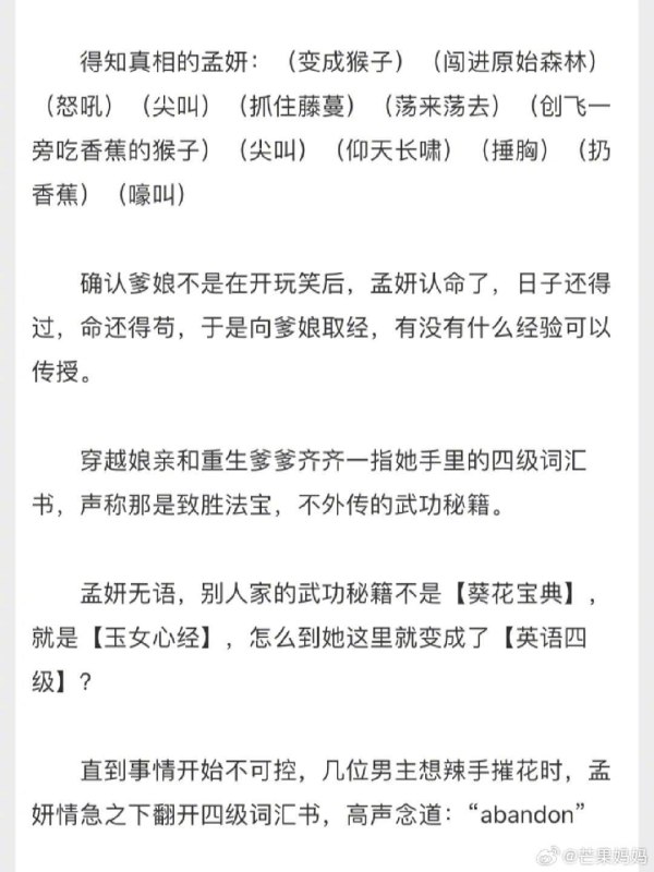 致富新思路