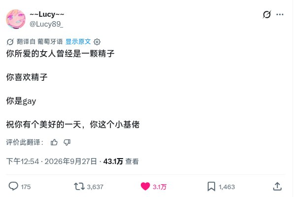 via 木之本 桜