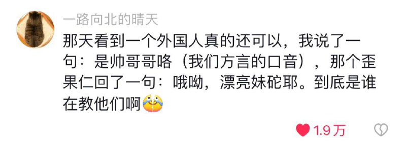 中文聊天在逐渐失去加密功能😂via YourKing 中文聊天在逐渐失去加密功能😂via YourKing 