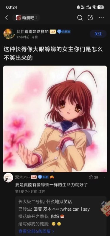 from 什麼都來點 via DECADE