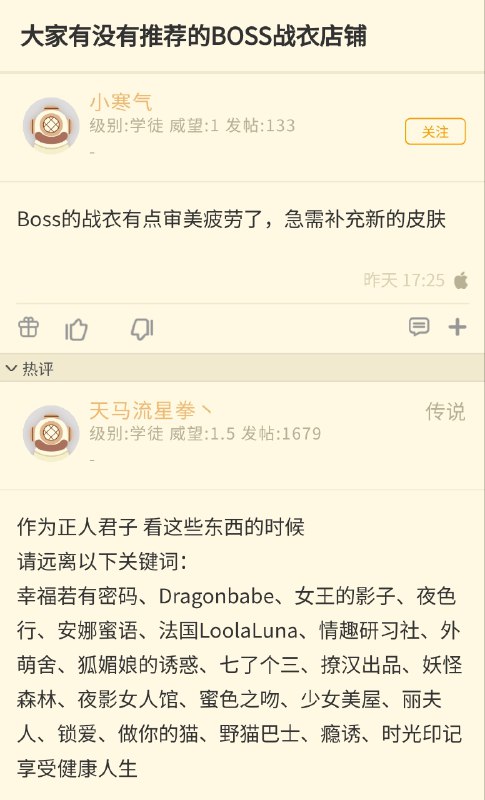 via Weiqu