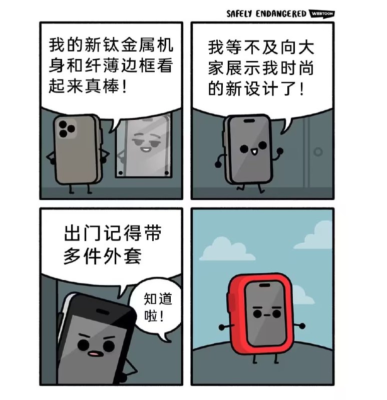 via 7号沙雕网友