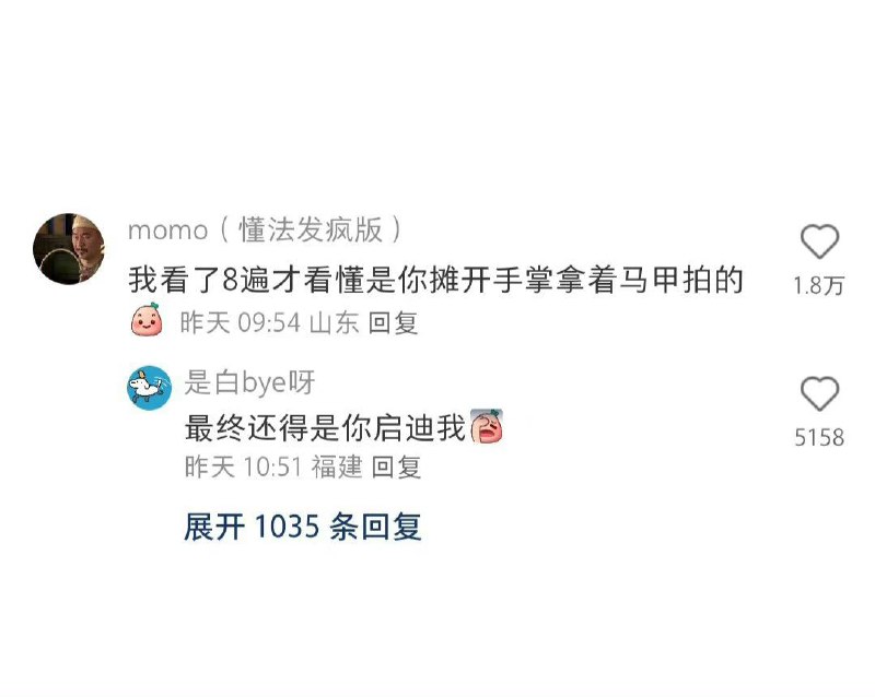 from 心惊报 via Gary ですfrom 心惊报 via Gary です