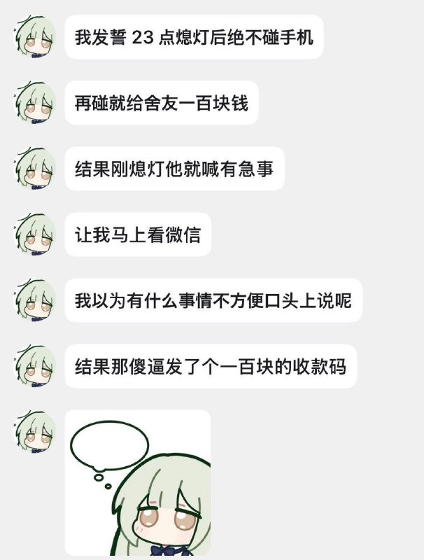 via 离岛Eki​
