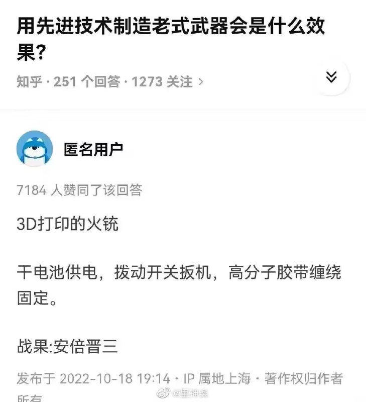 from 美图与沙雕