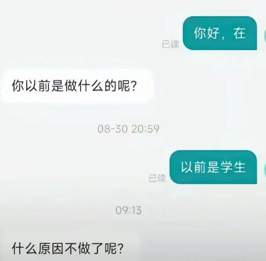 from SpaceTime 甄选 (feat. 心惊报) via Space Time