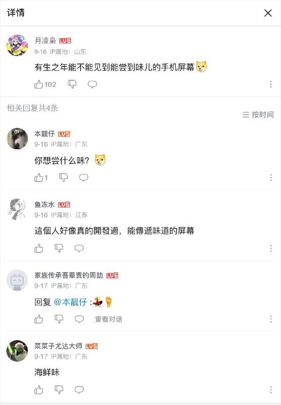符合粥礼符合粥礼